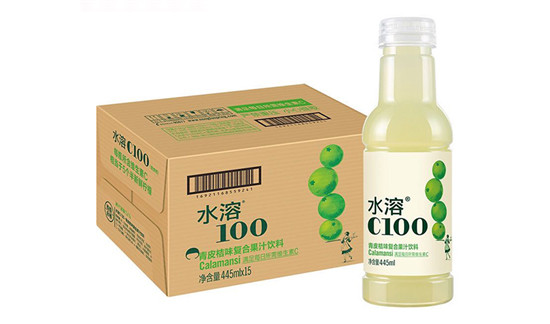 水溶C100