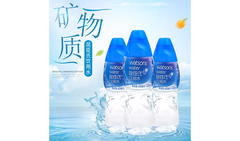 屈臣氏饮用水