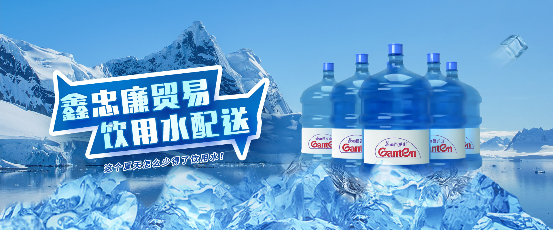 首页轮播图