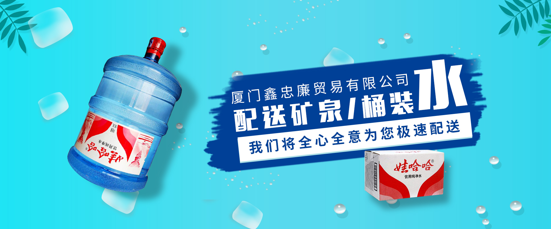 首页轮播图