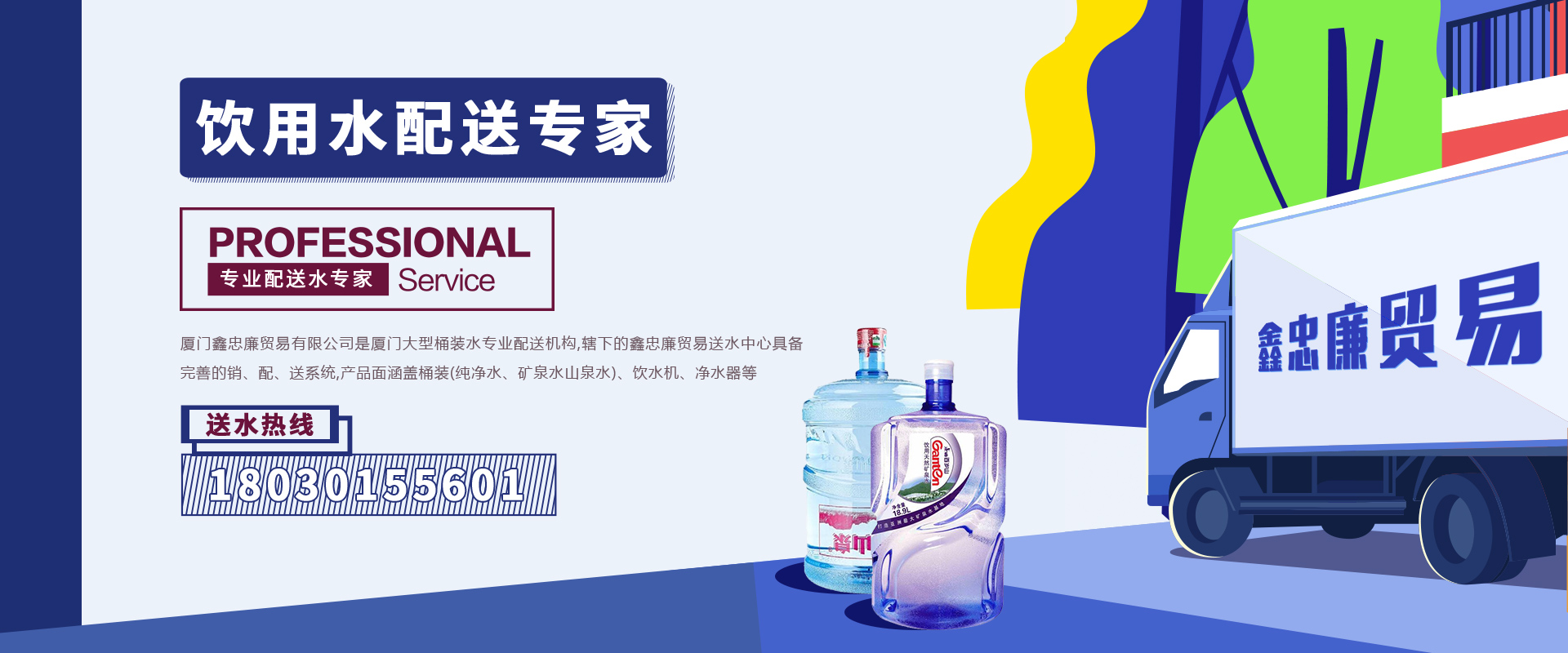 首页轮播图